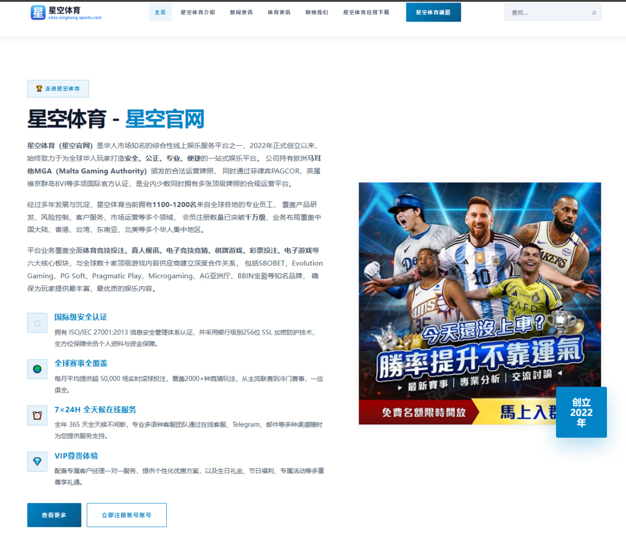国联外卡赛小熊对教士 铃木诚与马查多胜负手对决全解析 - Kaiyun Mobile